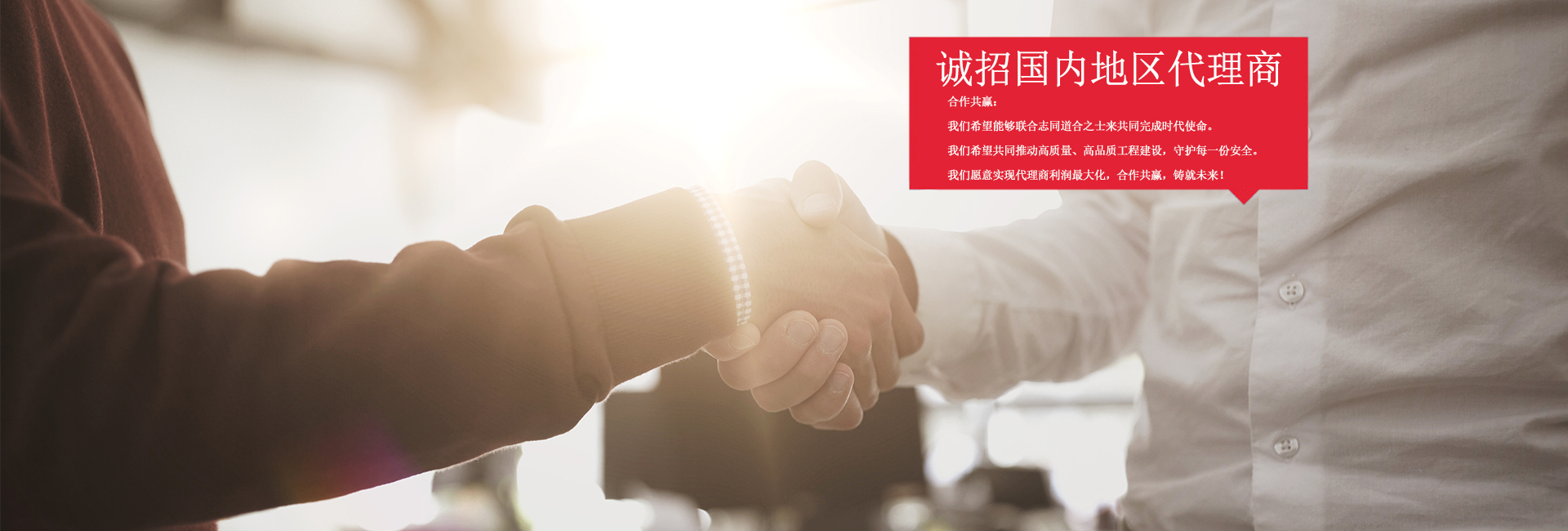 南京士冠药品制造集团誠招(zhāo)國内地區(qū)代理商