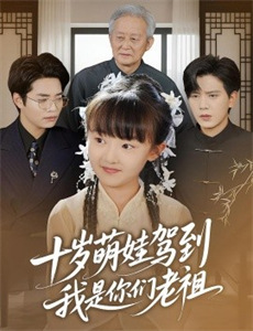 灵魂战车2复仇时刻