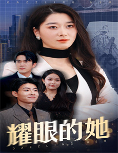 极乐净土：香巴拉