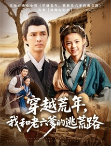 舞蹈风暴 第一季会员纯享版