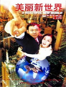 霍阿尼布:沙漠大象之谜