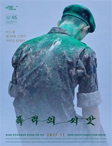 无耻之徒 第一季