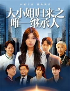 黑暗荣耀之魔女的游戏