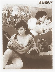 点指贼贼宣传片