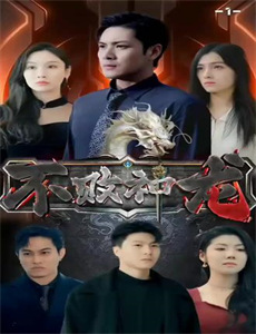 国史演义:刺客列传