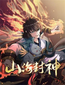 侠探简不知 第一季