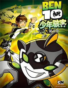 迎亲之辱凤凰涅槃