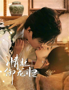 贝尔的荒岛生存实验 第三季