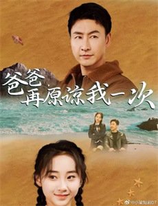 我是单身第16季