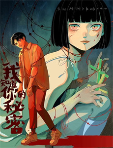 美哉琉璃：巧匠大比拼