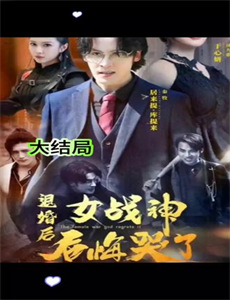 英国恋物语艾玛第1季