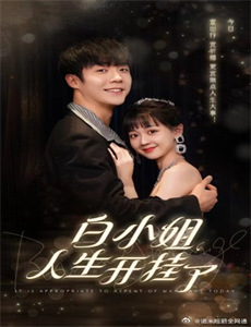 女将军她又美又飒