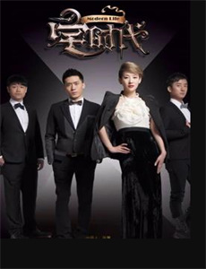 假面骑士圣刃深罪的三重奏