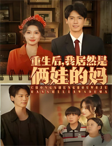 菲茨杰拉德家的圣诞