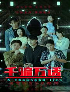 队长视角：问鼎冠军之路