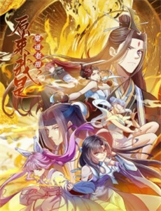 生龙活虎夺横财