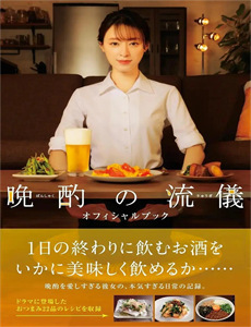 爱逛后花园王者归来