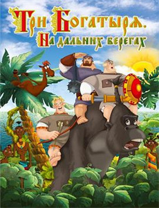 金田一耕助:蔷薇王