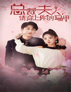 大唐御使谢瑶环