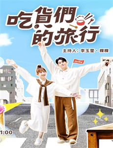 报告将军娇娇夫人种田忙