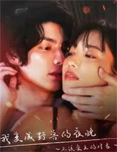 我还小第1季小娇妻的闪婚之路