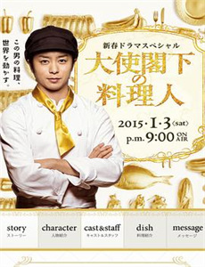 武道独尊 第一季