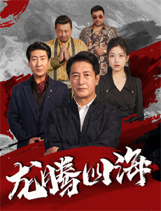 单口喜剧大杂烩 第一季