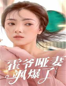 人间明珠照夜海