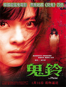 看见中国:耶什格岔的春天