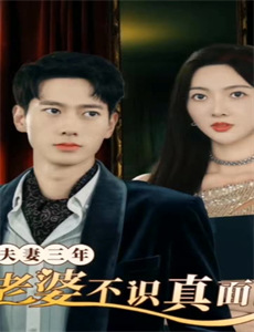 人生半载,重头再来