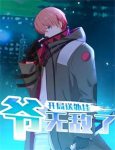 手背是肉手心不是