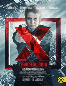 我们在行动 第三季