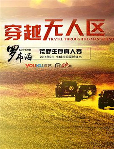 爱在青山兴盛时