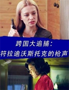 香丹导演剪辑版