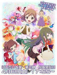 天命少年之无敌霸王刀