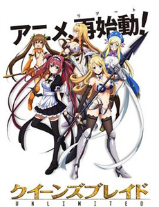 都市奇缘：巅峰之欲望都市