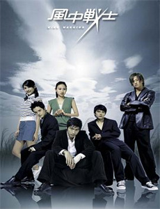 印第安追逐记原声