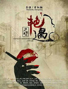 失眠社群系列之惊床事件