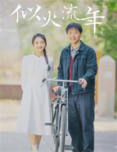 黄阿丽:小眼镜蛇2016