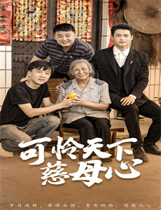 信用欺诈师JP:公主篇