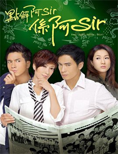 山炮归来之黑丝女神