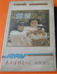 我能让时间倒流