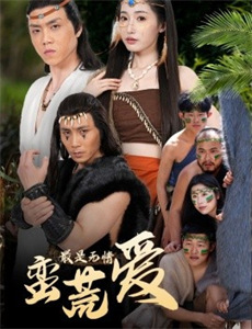 维京传奇 第五季