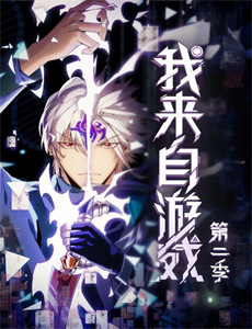 大彻大悟的人们