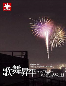 叫我僵小鱼叙缘篇