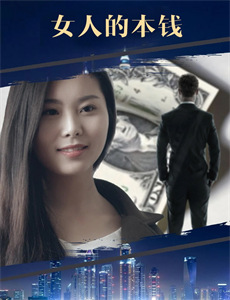 摩登西游小视频