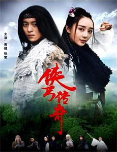 皆大欢喜古装版