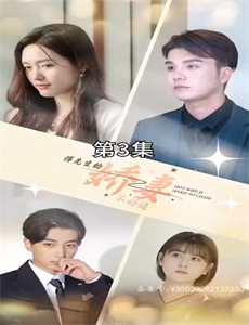 替嫁后我成了大佬的白月光