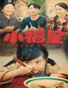 金榜题名后我疯行天下