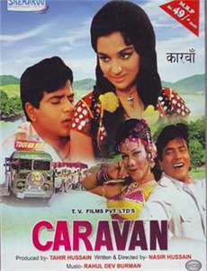 雷加利亚三圣星